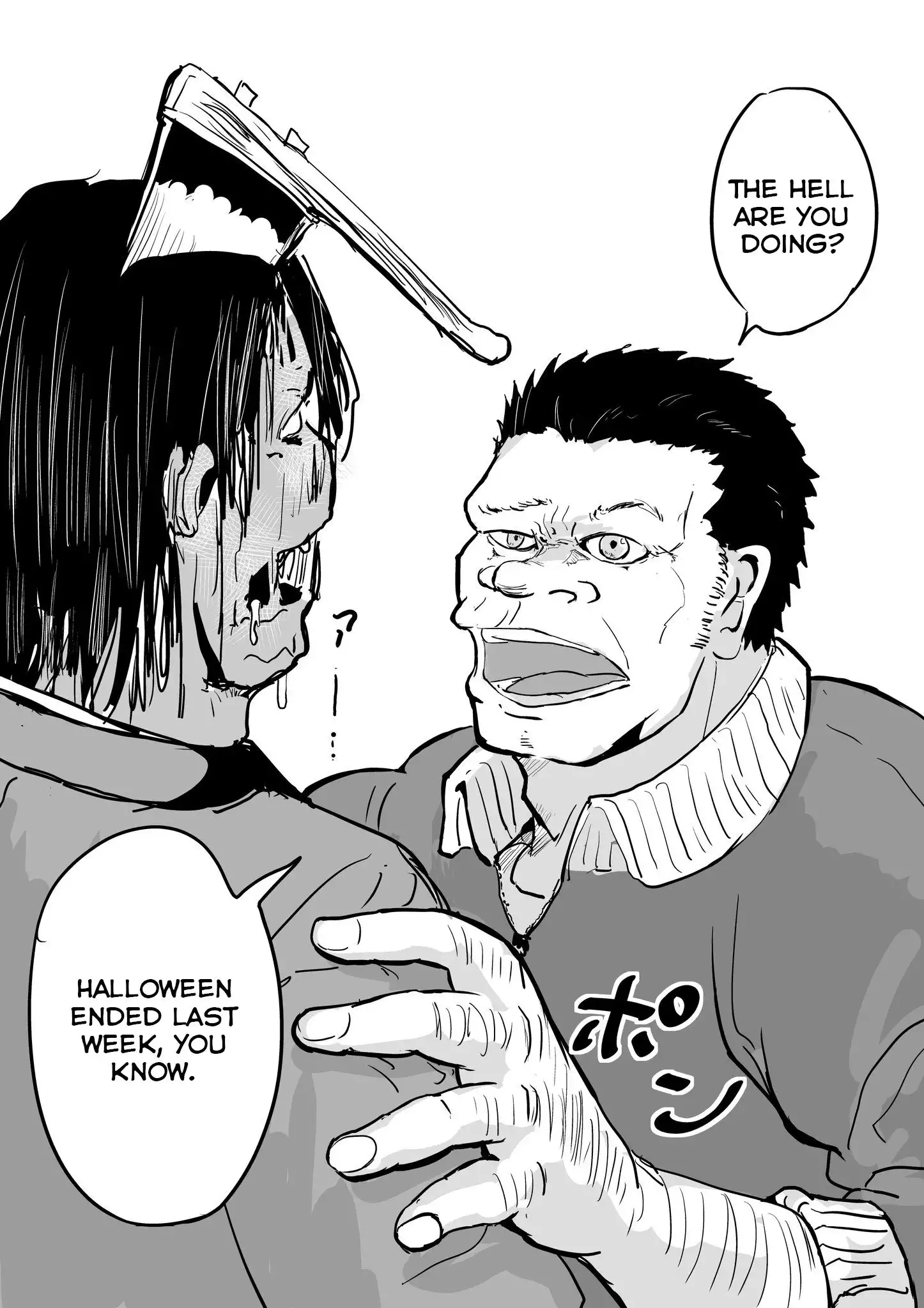 A manga about the kind of PE teacher who dies at the start of a school horror film Chapter 13 6